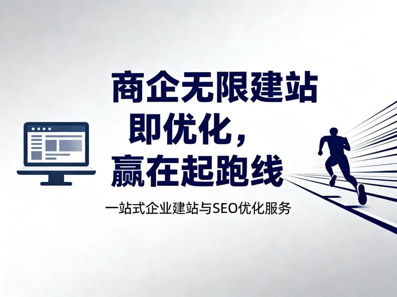 企业信息化建设：推动新时代高效运营的翅膀