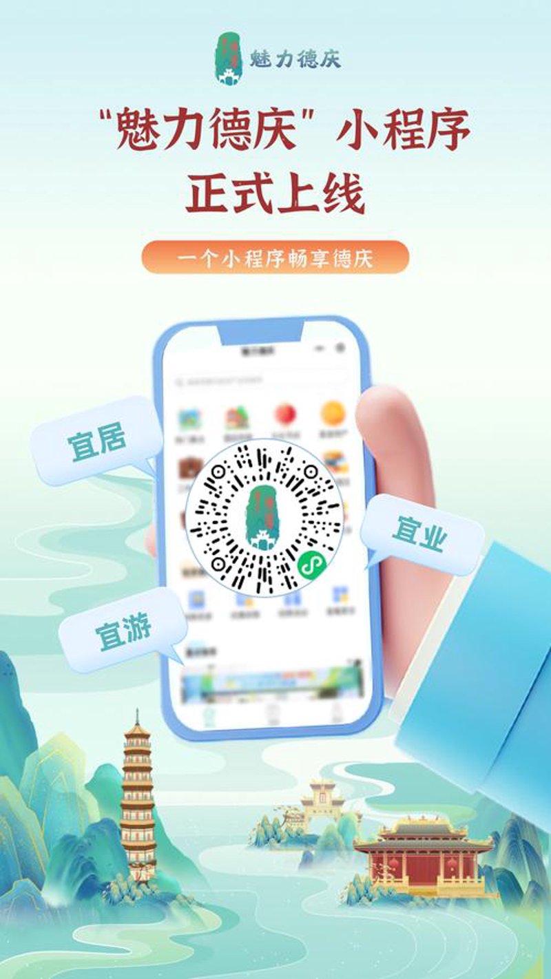 IT运维服务
