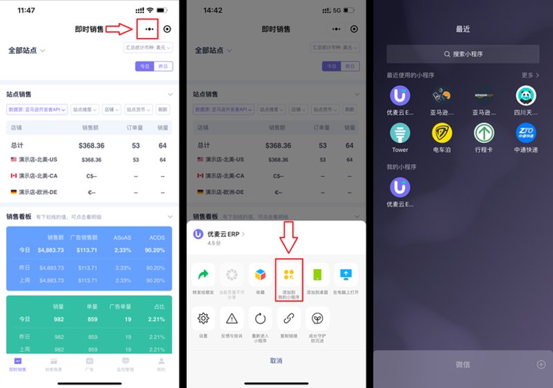 软件定制开发