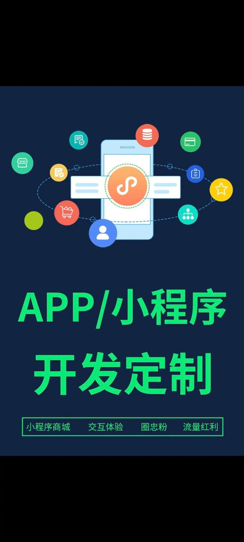 企业管理新纪元：信息化建设带来的高效变革